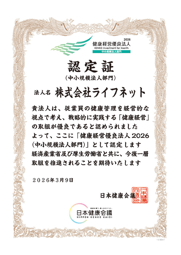 �〈����v�Б��V�����֏�@�v�@���摜�C���[�W